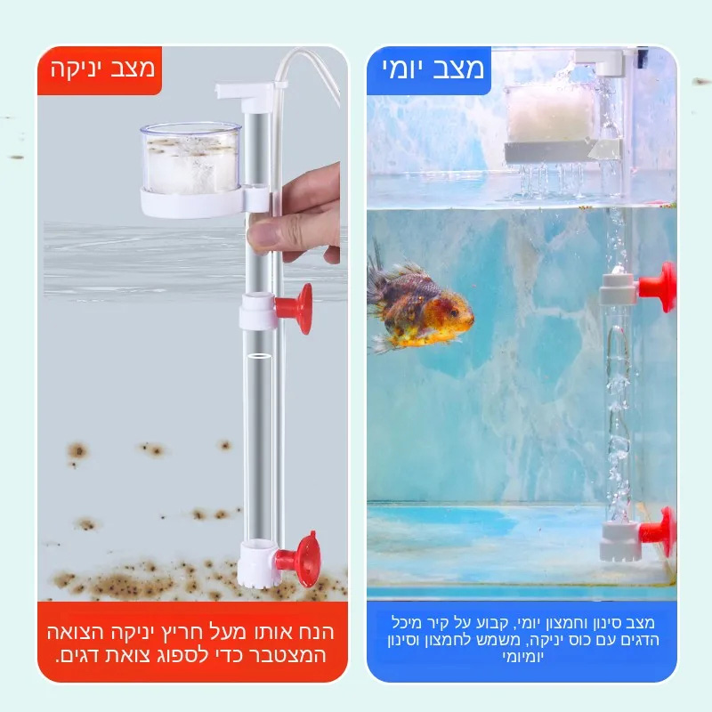 Nettoyeur de fond d'aquarium,  - Marine Aquarium Vacuum avis et prix